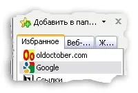 Як створити фавікон, ярлик, іконку для сайту в форматі ico (wordpress) Як створити фавікон, ярлик, іконку для сайту в форматі ico