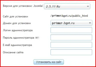 Як створити сайт на движку (joomla, wordpress) (створити) Як створити сайт на движку (joomla, wordpress)