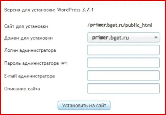 Як створити сайт на движку (joomla, wordpress) (Потім натискаємо кнопку) Як створити сайт на движку (joomla, wordpress)