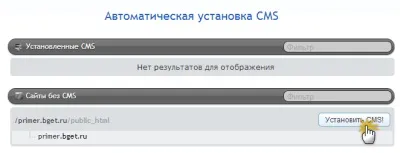 Як створити сайт на движку (joomla, wordpress) (створити) Як створити сайт на движку (joomla, wordpress)