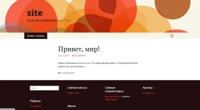 Як створити сайт на движку (joomla, wordpress) (wordpress) Як створити сайт на движку (joomla, wordpress)