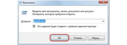 Як зняти захист від запису з флешки покрокова інструкція (записи) Як зняти захист від запису з флешки покрокова інструкція