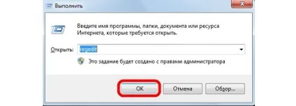 Як зняти захист від запису з флешки покрокова інструкція (захист) Як зняти захист від запису з флешки покрокова інструкція