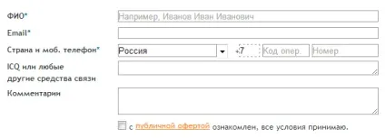 Як створити сайт на движку (joomla, wordpress) (Потім натискаємо кнопку) Як створити сайт на движку (joomla, wordpress)