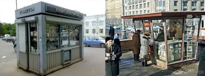Як стати колекціонером-фалеристів журнал sammlung (яку тему вибрати) Як стати колекціонером-фалеристів журнал sammlung