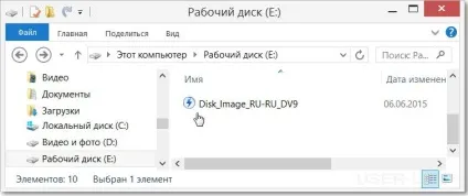 Як створити образ з фізичного диска (фізичного) Як створити образ з фізичного диска