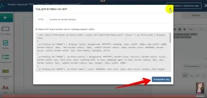 Як створити форму підписки на сервісі sendpulse (sendpulse) Як створити форму підписки на сервісі sendpulse