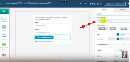 Як створити форму підписки на сервісі sendpulse (сервісі) Як створити форму підписки на сервісі sendpulse