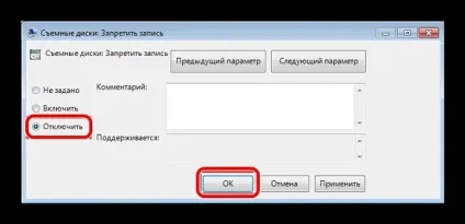 Як зняти захист від запису з флешки покрокова інструкція (записи) Як зняти захист від запису з флешки покрокова інструкція
