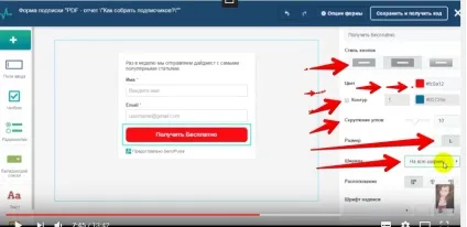 Як створити форму підписки на сервісі sendpulse (sendpulse) Як створити форму підписки на сервісі sendpulse