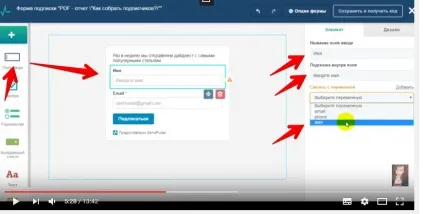 Як створити форму підписки на сервісі sendpulse (сервісі) Як створити форму підписки на сервісі sendpulse