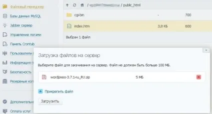 Як створити сайт на wordpress - як створити сайт на вордпресс - управління сайтами (сайт) Як створити сайт на wordpress - як створити сайт на вордпресс - управління сайтами