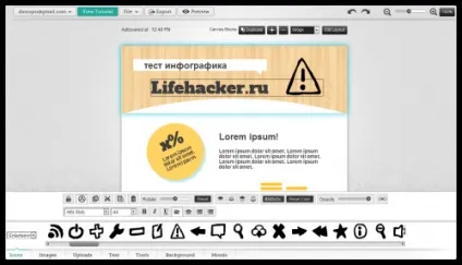 Як створити інфографіку за 30 хвилин (хвилин) Як створити інфографіку за 30 хвилин