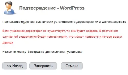 Як створити сайт на движку wordpress, блог Ольга Абрамова (wordpress) Як створити сайт на движку wordpress, блог Ольга Абрамова