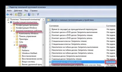 Як зняти захист від запису з флешки покрокова інструкція (Натисніть кнопку «ОК») Як зняти захист від запису з флешки покрокова інструкція