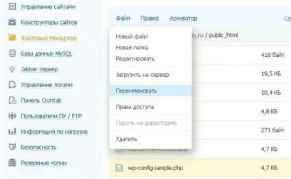 Як створити сайт на wordpress - як створити сайт на вордпресс - управління сайтами (створити) Як створити сайт на wordpress - як створити сайт на вордпресс - управління сайтами