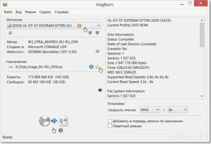 Як створити образ з фізичного диска (Files ImgBurn Languages) Як створити образ з фізичного диска