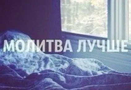 Як здійснювати пропущені намази (відшкодування) Як здійснювати пропущені намази