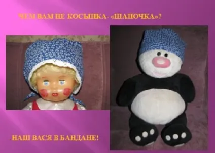Як зшити косинку на голову, шити з нуля!