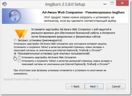 Як створити образ з фізичного диска (образ) Як створити образ з фізичного диска