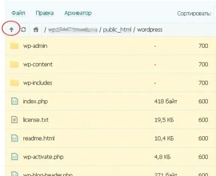 Як створити сайт на wordpress - як створити сайт на вордпресс - управління сайтами (wordpress) Як створити сайт на wordpress - як створити сайт на вордпресс - управління сайтами