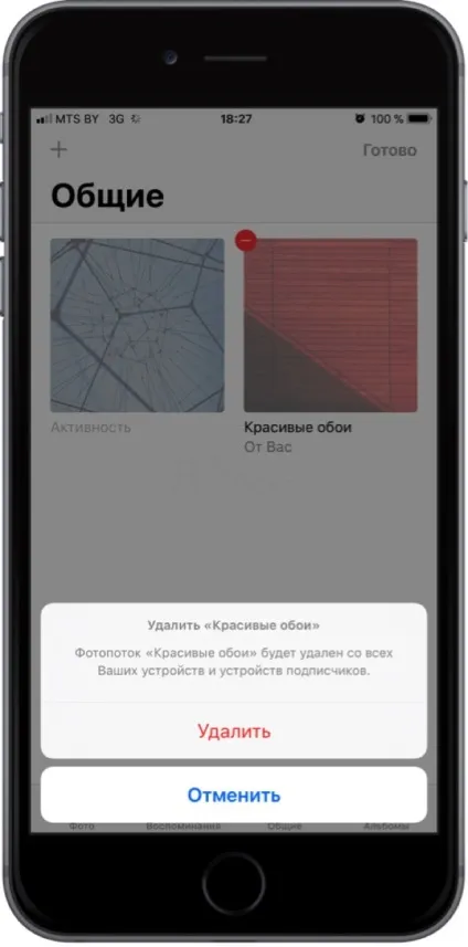Як створювати спільні альбоми фото і відео на iphone для роботи в команді, новини iphone, ipad і mac (загальні) Як створювати спільні альбоми фото і відео на iphone для роботи в команді, новини iphone, ipad і mac