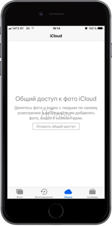 Як створювати спільні альбоми фото і відео на iphone для роботи в команді, новини iphone, ipad і mac (загальні) Як створювати спільні альбоми фото і відео на iphone для роботи в команді, новини iphone, ipad і mac