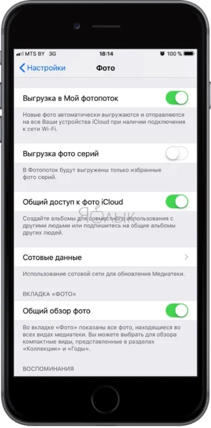 Як створювати спільні альбоми фото і відео на iphone для роботи в команді, новини iphone, ipad і mac (ifaq) Як створювати спільні альбоми фото і відео на iphone для роботи в команді, новини iphone, ipad і mac