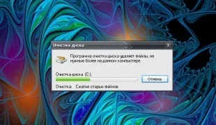 Як видалити непотрібний файл (видалити) Як видалити непотрібний файл