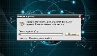 Як видалити непотрібний файл (видалити) Як видалити непотрібний файл