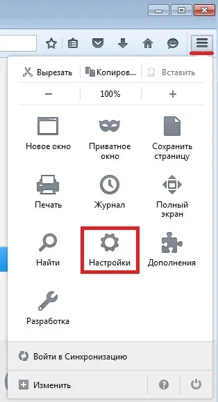 Як видалити історію відвідувань сайтів в браузері mozilla firefox, програмування для початківців (історія відвідувань в браузері firefox) Як видалити історію відвідувань сайтів в браузері mozilla firefox, програмування для початківців