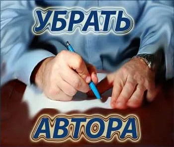 Як прибрати дату публікації статті на wordpress, як прибрати автора (прибрати) Як прибрати дату публікації статті на wordpress, як прибрати автора