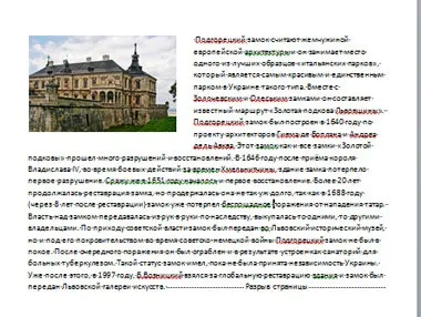 Як видалити порожні рядки в ворде (прибрати) Як видалити порожні рядки в ворде