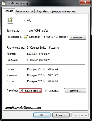 Як прибрати рекламу в cs - скачати counter-strike 1 (GameMenu атрибут Тільки) Як прибрати рекламу в cs - скачати counter-strike 1