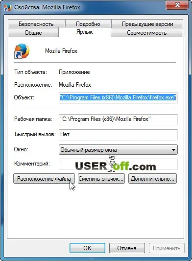 Як прибрати рекламу в браузері яндекс, mozilla firefox, google chrome, opera і internet explorer з (firefox) Як прибрати рекламу в браузері яндекс, mozilla firefox, google chrome, opera і internet explorer з