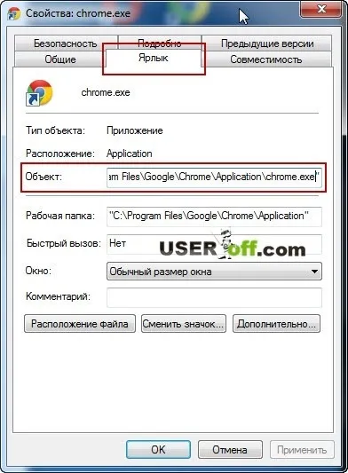 Як прибрати рекламу в браузері яндекс, mozilla firefox, google chrome, opera і internet explorer з (firefox) Як прибрати рекламу в браузері яндекс, mozilla firefox, google chrome, opera і internet explorer з