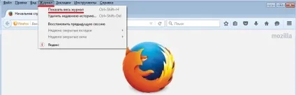 Як видалити історію відвідувань сайтів в браузері mozilla firefox, програмування для початківців (історія відвідувань в браузері firefox) Як видалити історію відвідувань сайтів в браузері mozilla firefox, програмування для початківців