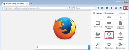 Як видалити історію відвідувань сайтів в браузері mozilla firefox, програмування для початківців (відвідувань) Як видалити історію відвідувань сайтів в браузері mozilla firefox, програмування для початківців