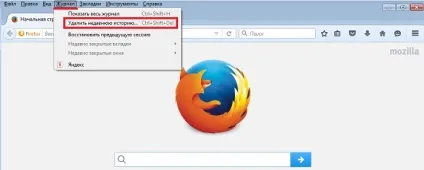 Як видалити історію відвідувань сайтів в браузері mozilla firefox, програмування для початківців (видалити) Як видалити історію відвідувань сайтів в браузері mozilla firefox, програмування для початківців