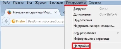 Як видалити історію відвідувань сайтів в браузері mozilla firefox, програмування для початківців (очистити історію в mozilla firefox) Як видалити історію відвідувань сайтів в браузері mozilla firefox, програмування для початківців