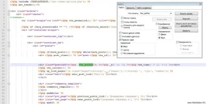 Як прибрати дату публікації статті на wordpress, як прибрати автора (прибрати) Як прибрати дату публікації статті на wordpress, як прибрати автора