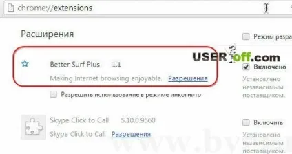 Як прибрати рекламу в браузері яндекс, mozilla firefox, google chrome, opera і internet explorer з (браузері) Як прибрати рекламу в браузері яндекс, mozilla firefox, google chrome, opera і internet explorer з