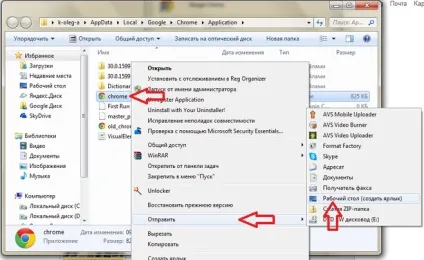Як прибрати zaycev