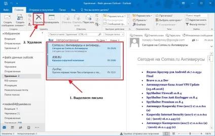 Як видалити видалені листи outlook (віддалені) Як видалити видалені листи outlook