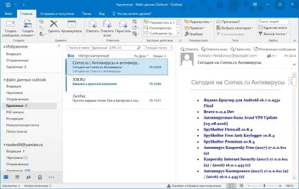Як видалити видалені листи outlook (видалити) Як видалити видалені листи outlook