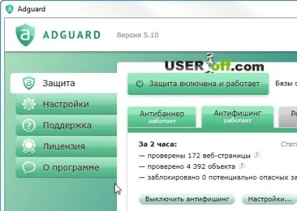 Як прибрати рекламу в браузері яндекс, mozilla firefox, google chrome, opera і internet explorer з (mozilla) Як прибрати рекламу в браузері яндекс, mozilla firefox, google chrome, opera і internet explorer з