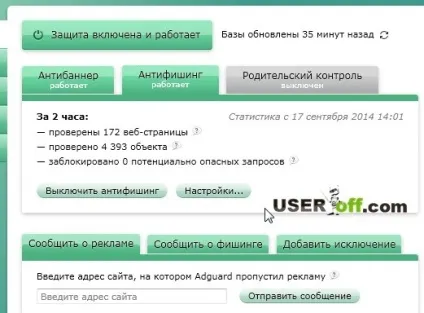 Як прибрати рекламу в браузері яндекс, mozilla firefox, google chrome, opera і internet explorer з (google) Як прибрати рекламу в браузері яндекс, mozilla firefox, google chrome, opera і internet explorer з