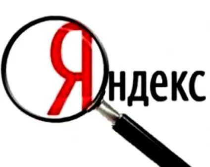 Як видалити збережені паролі в яндекс браузері опис (зазначити персональні дані) Як видалити збережені паролі в яндекс браузері опис