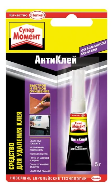 Як прибрати секундний клей з одягу, відмити з шкіри рук (прибрати) Як прибрати секундний клей з одягу, відмити з шкіри рук