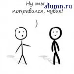 Як дізнатися скільки важить сайт! Естафета для вебмайстрів (естафета) Як дізнатися скільки важить сайт! Естафета для вебмайстрів